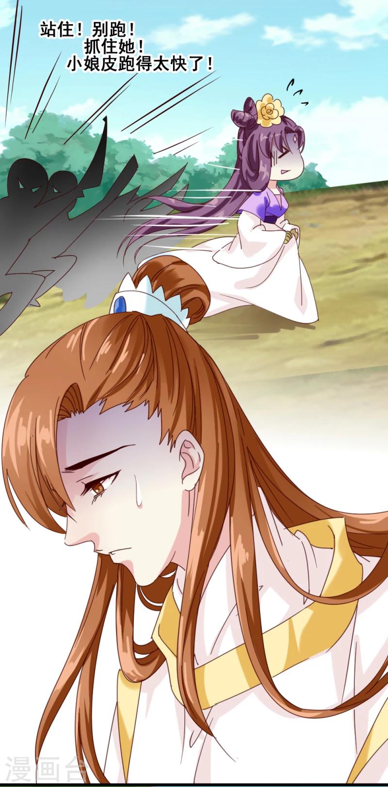 第48话 张老伯的礼物-第50话