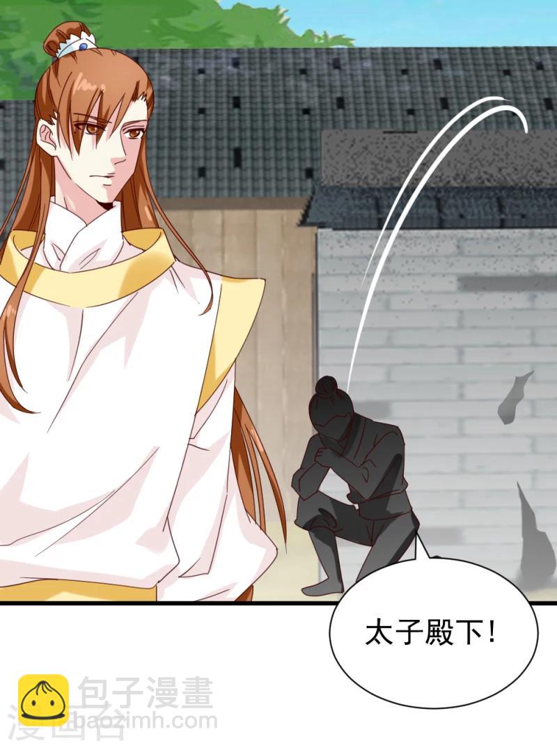 第48话 张老伯的礼物-第50话