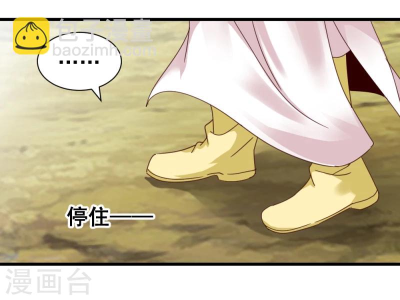 第48话 张老伯的礼物-第50话