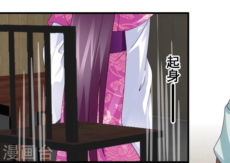 第48话 张老伯的礼物-第50话