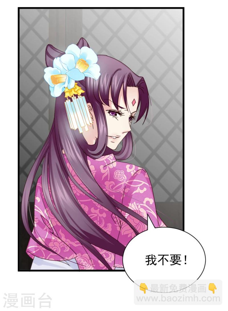 第48话 张老伯的礼物-第50话