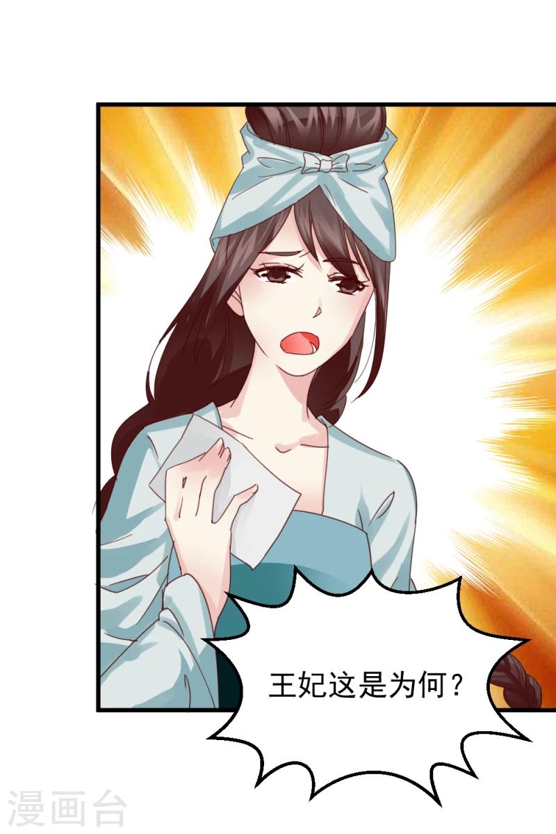 第48话 张老伯的礼物-第50话