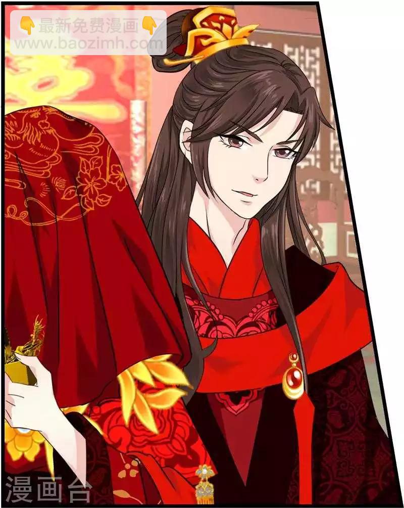 第6话 归还凤印-第6话