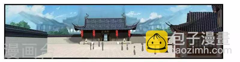 第6话 归还凤印-第6话