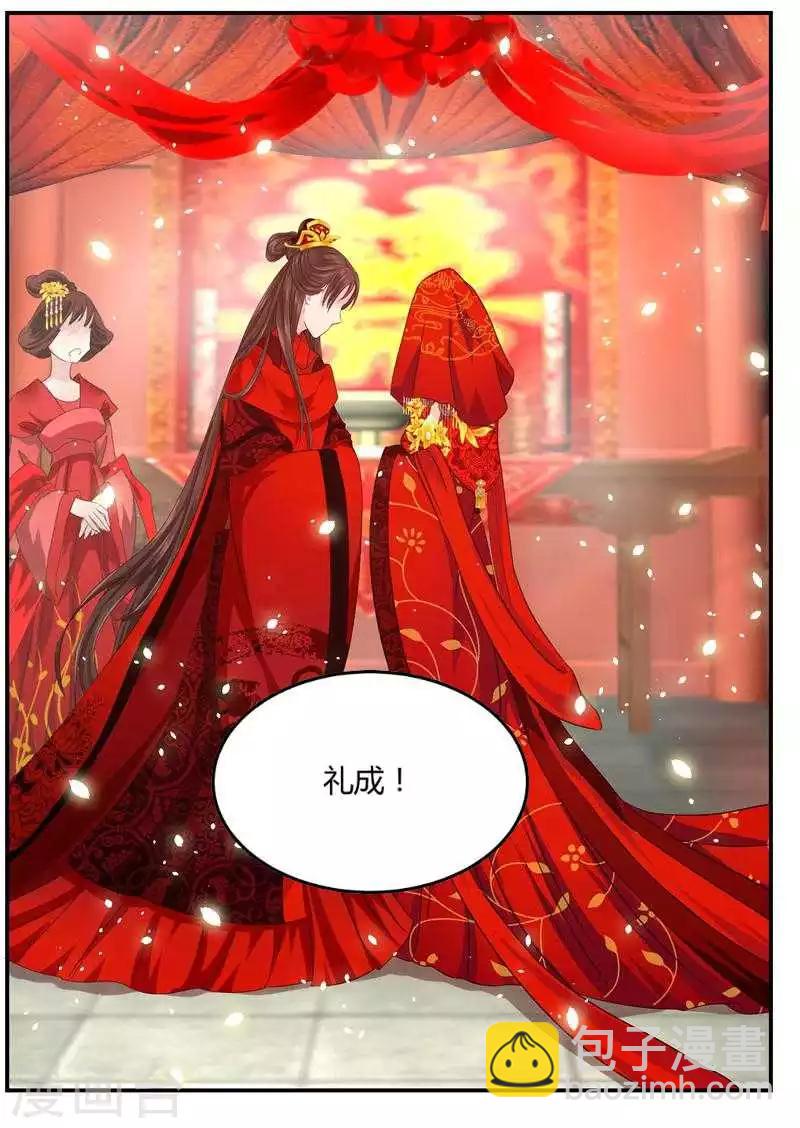 第6话 归还凤印-第6话