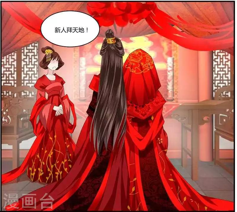 第6话 归还凤印-第6话