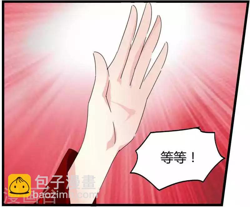 第6话 归还凤印-第6话