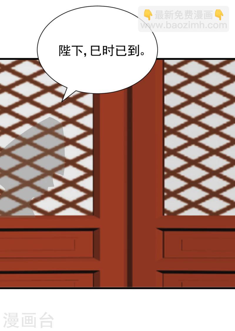 第50话 选妃大典1-第52话