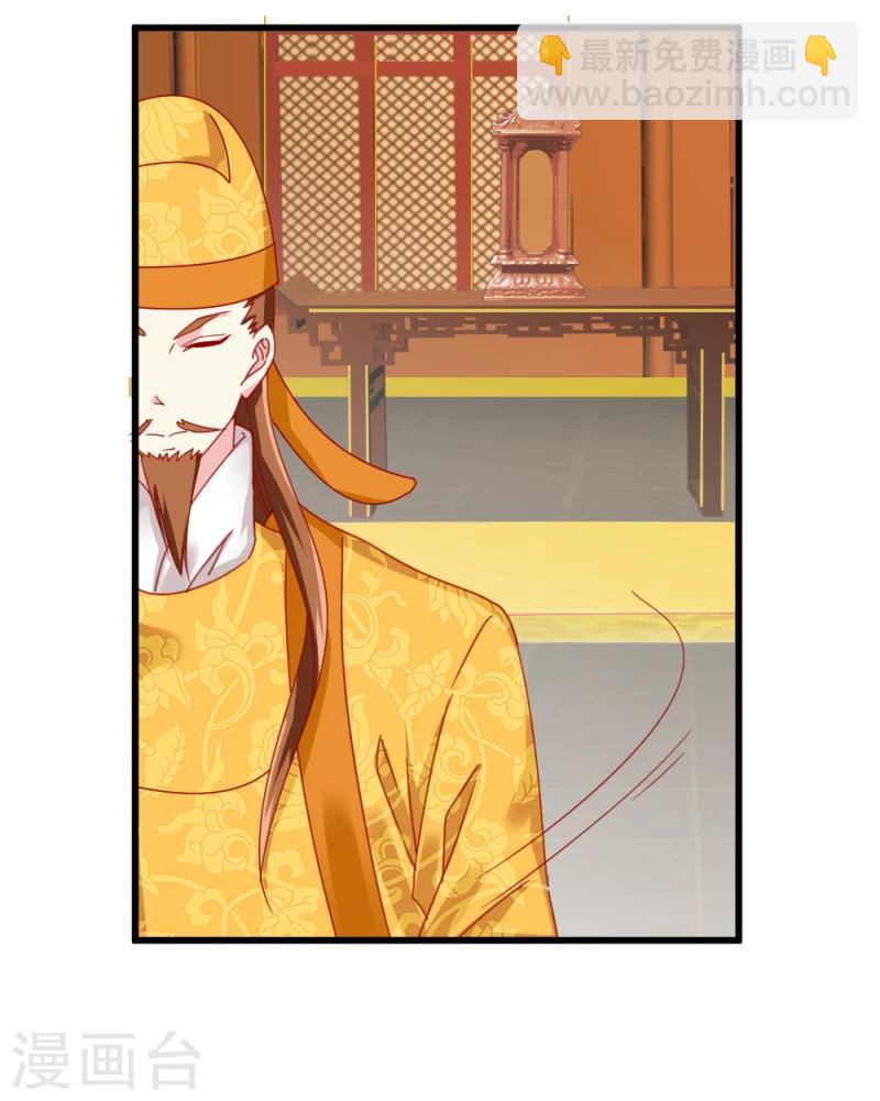 第50话 选妃大典1-第52话