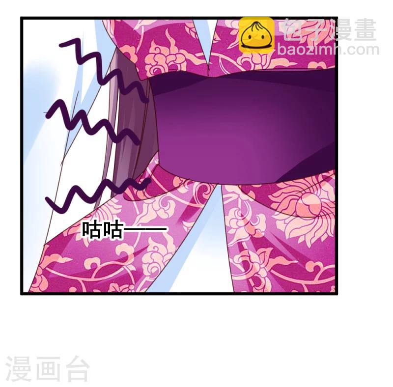 第50话 选妃大典1-第52话