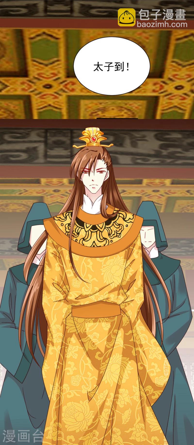 第50话 选妃大典1-第52话