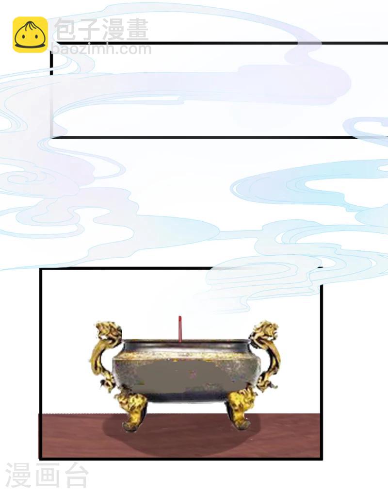 第50话 选妃大典1-第52话