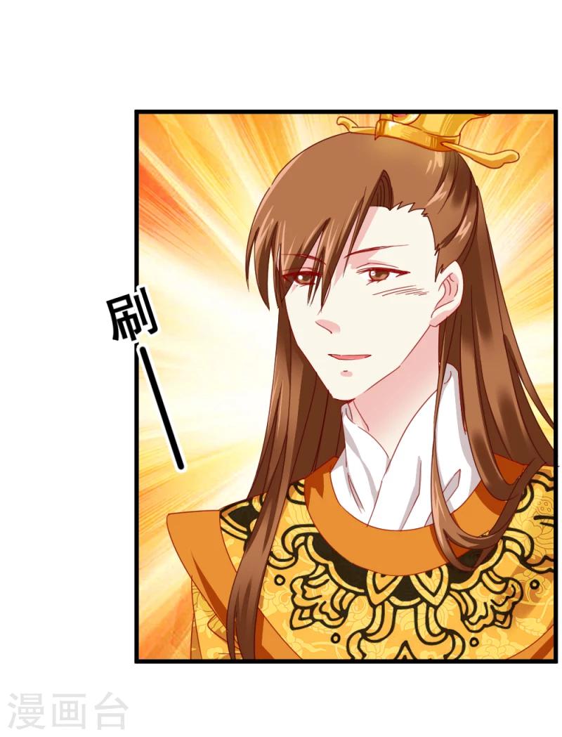 第50话 选妃大典1-第52话