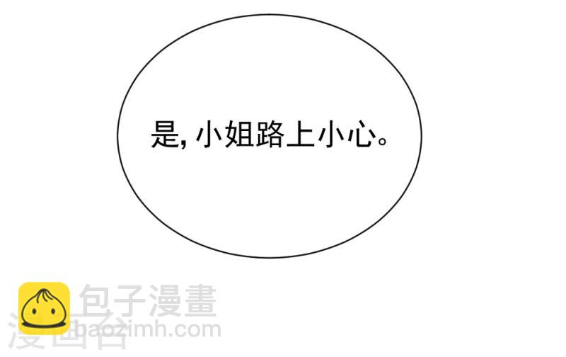 第52话 凤漓的怒火-第54话