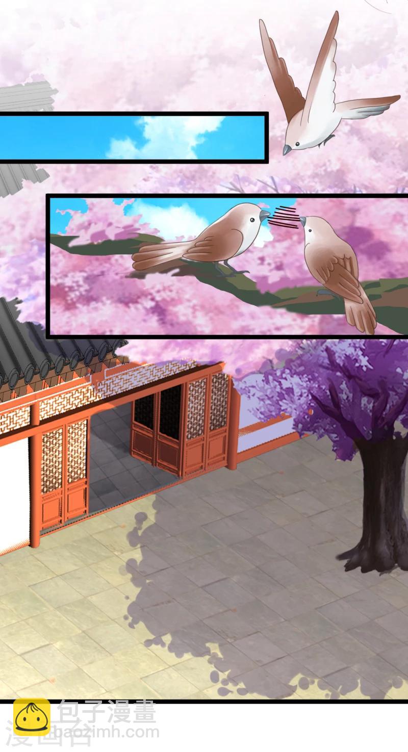 第52话 凤漓的怒火-第54话