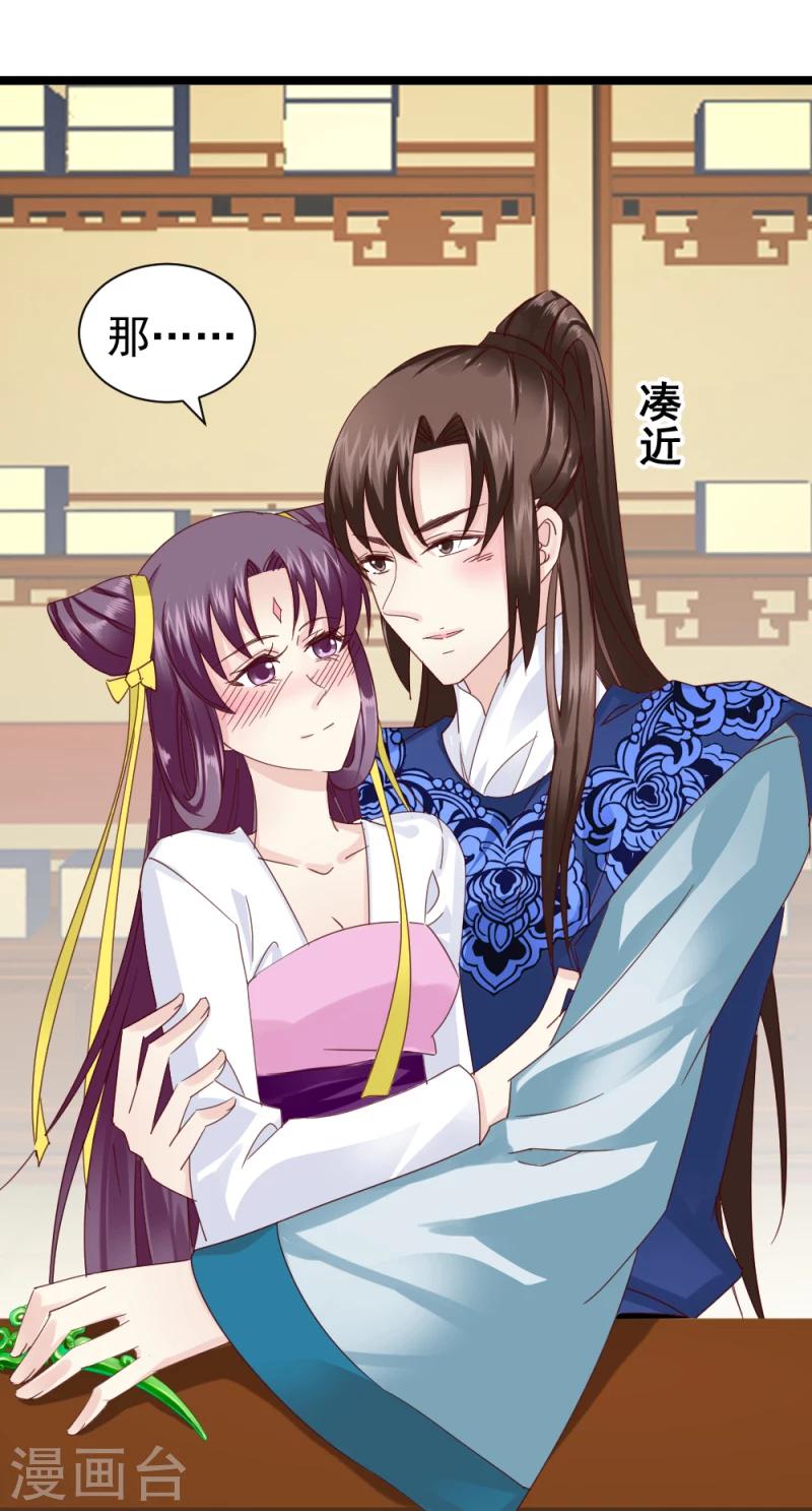 第54话 离别前夕-第56话