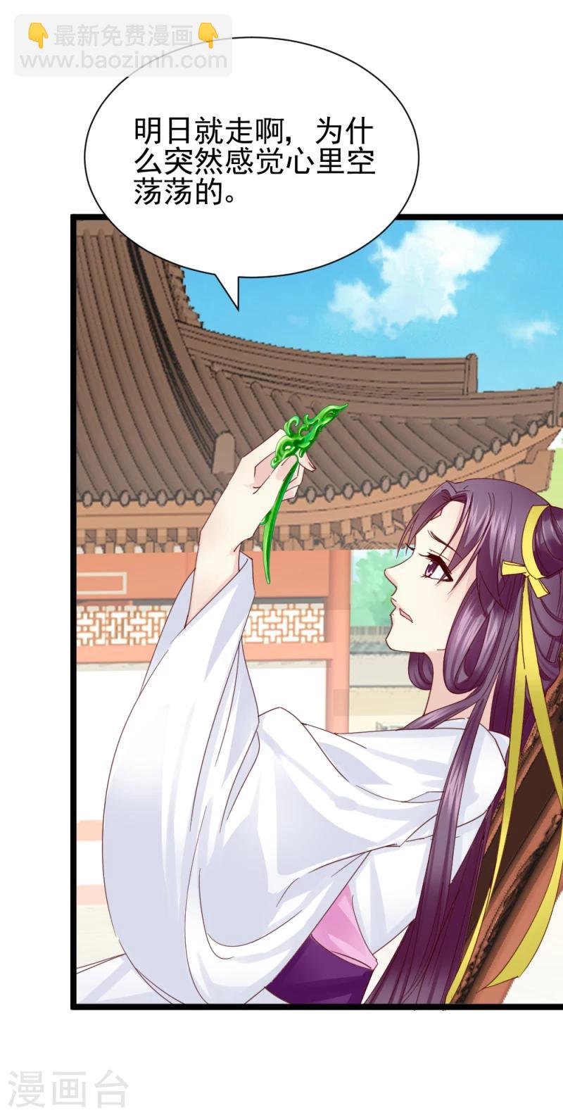 第54话 离别前夕-第56话