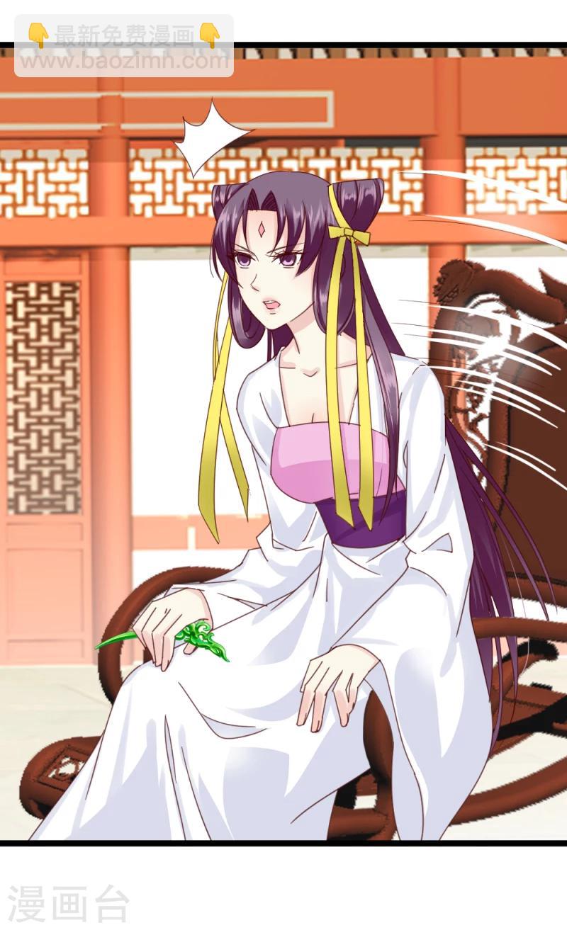 第54话 离别前夕-第56话