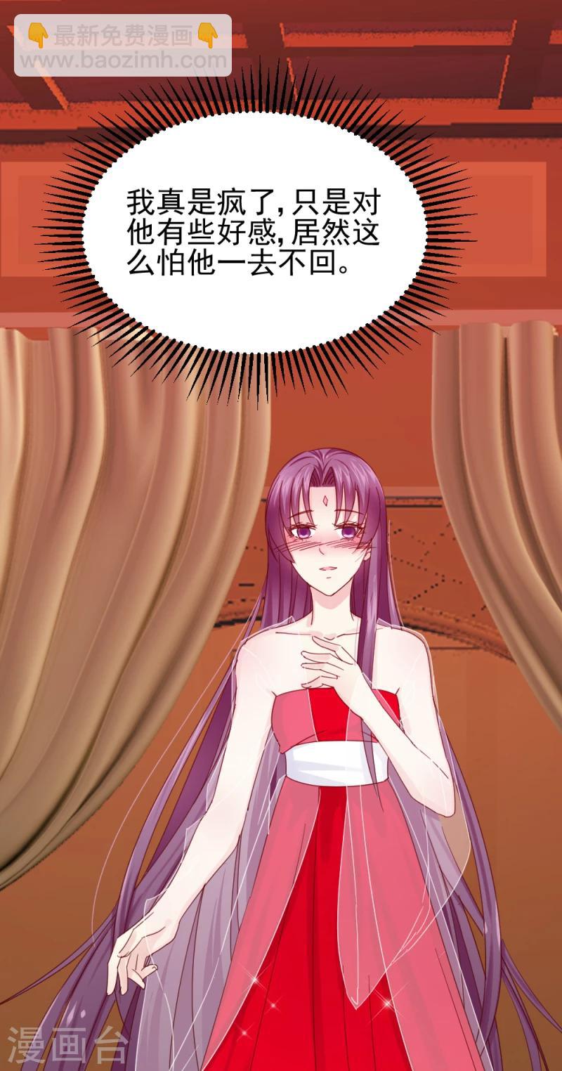 第54话 离别前夕-第56话