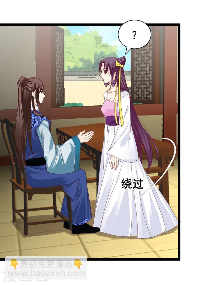 第54话 离别前夕-第56话