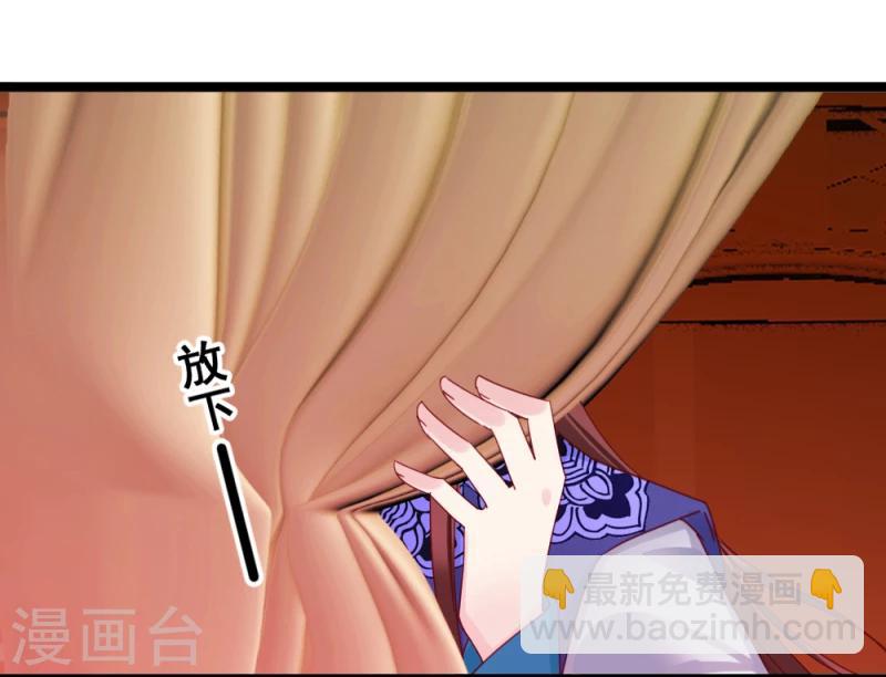 第54话 离别前夕-第56话