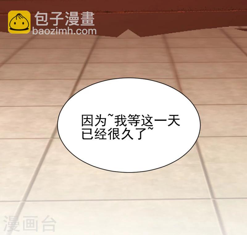 第54话 离别前夕-第56话