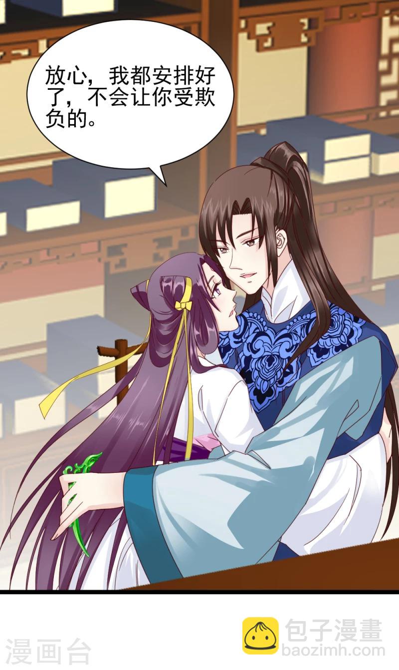 第54话 离别前夕-第56话