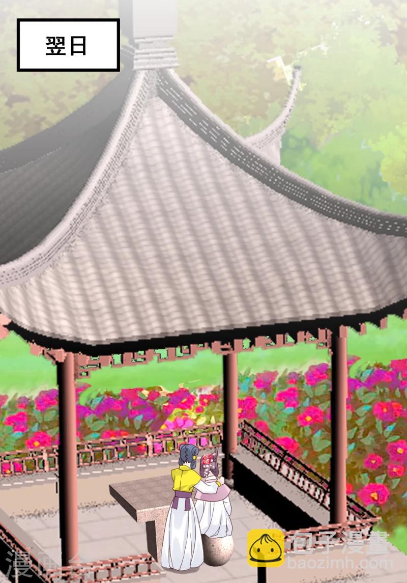 第56话 算计-第58话