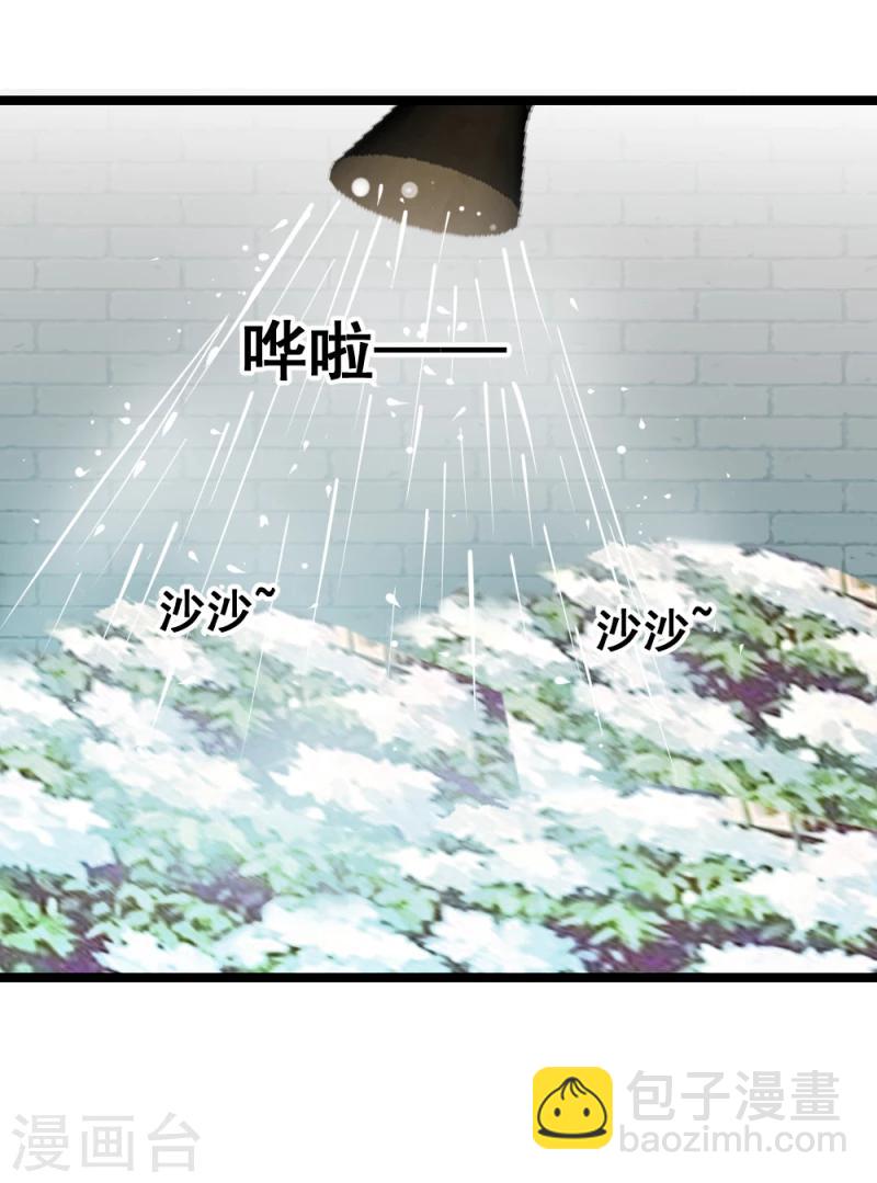 第56话 算计-第58话