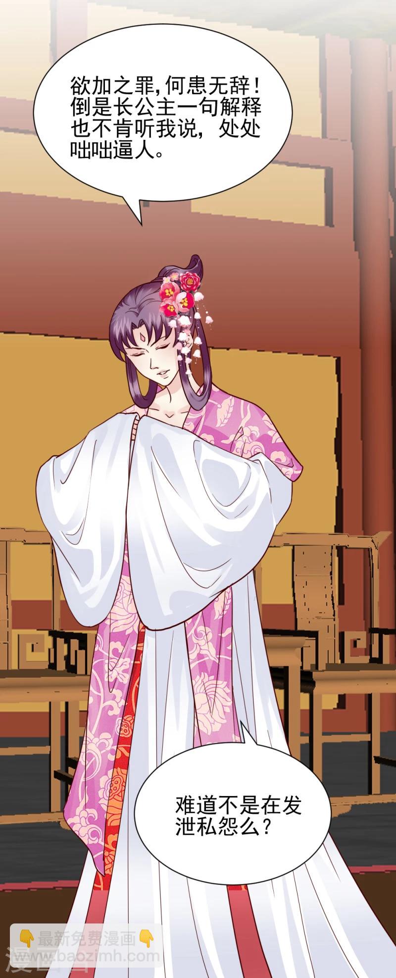 第60话 所谓证据-第62话