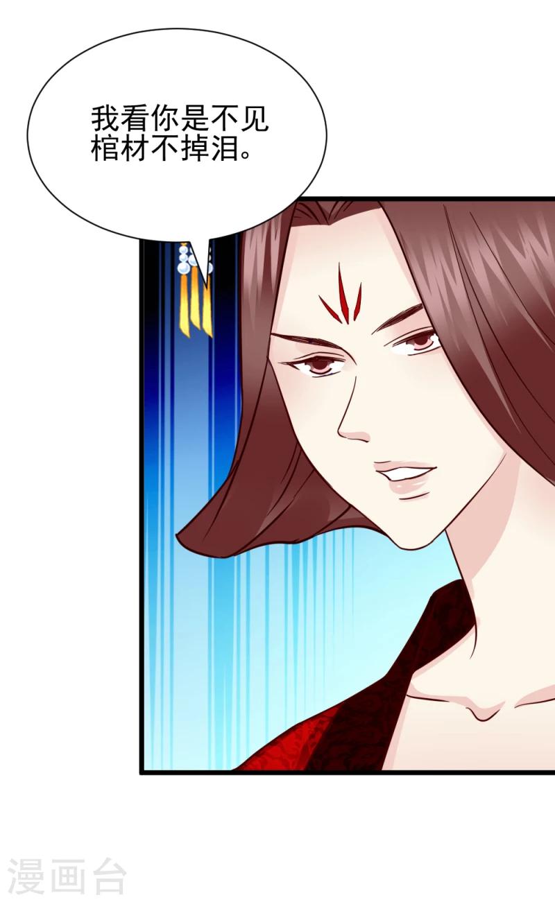 第60话 所谓证据-第62话