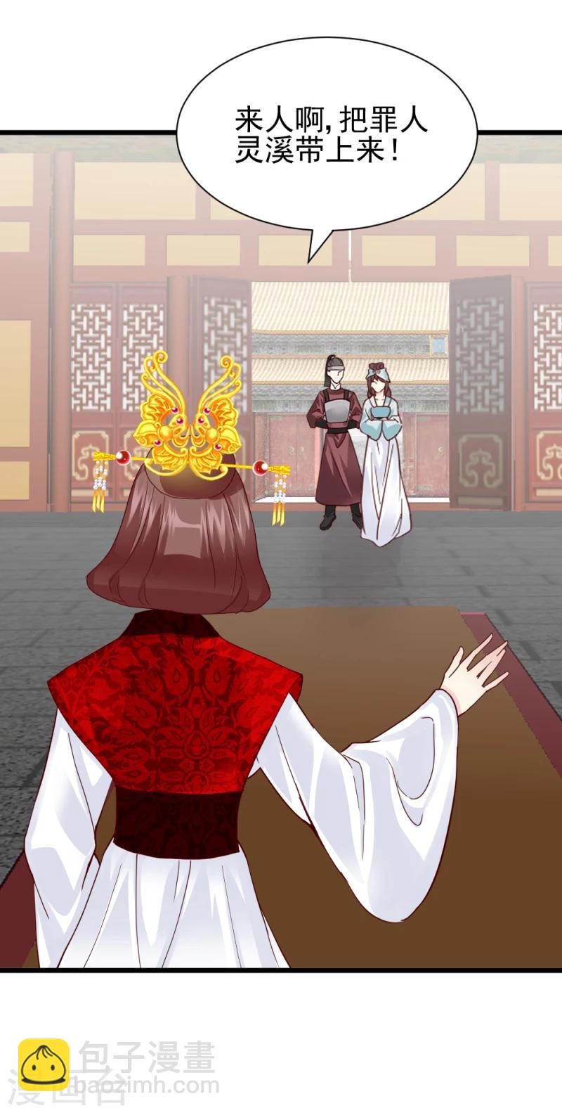 第60话 所谓证据-第62话