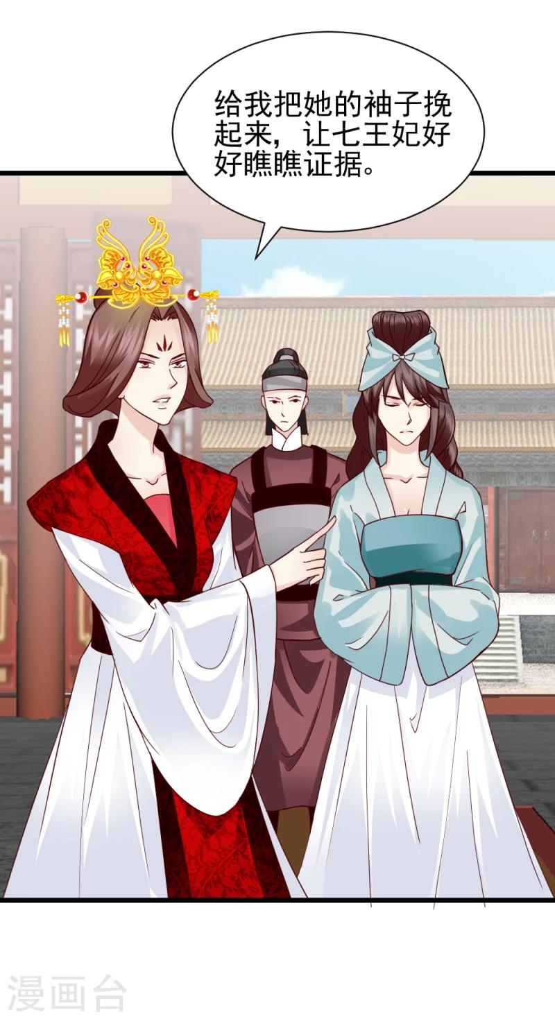 第60话 所谓证据-第62话