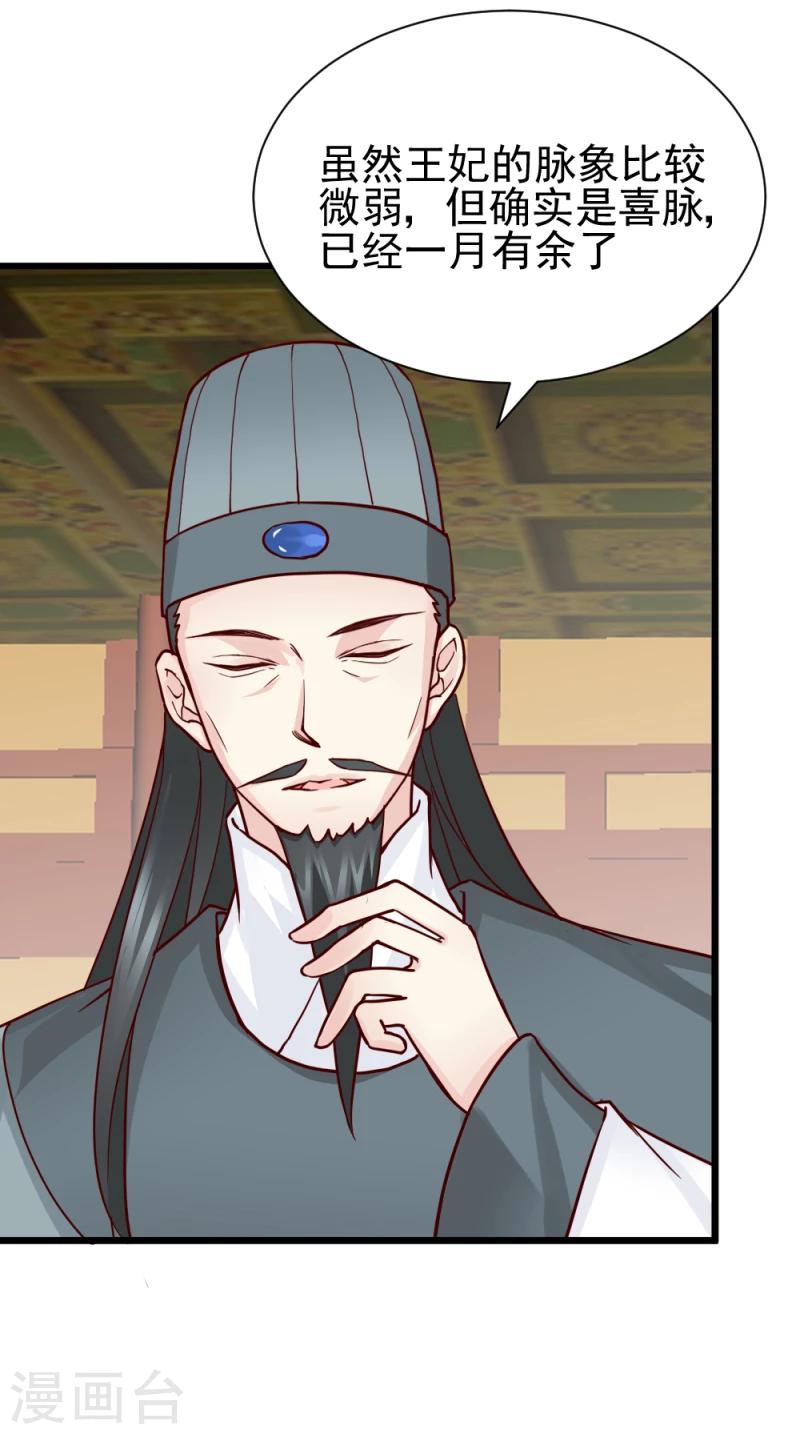 第60话 所谓证据-第62话