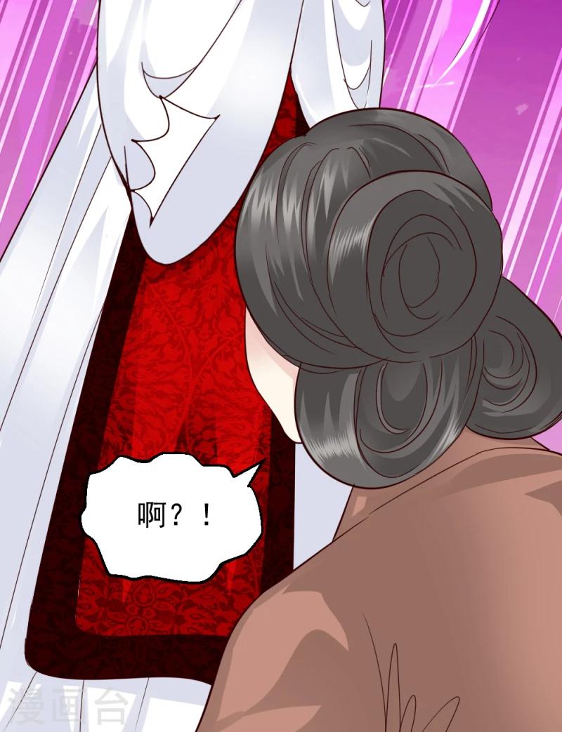 第60话 所谓证据-第62话