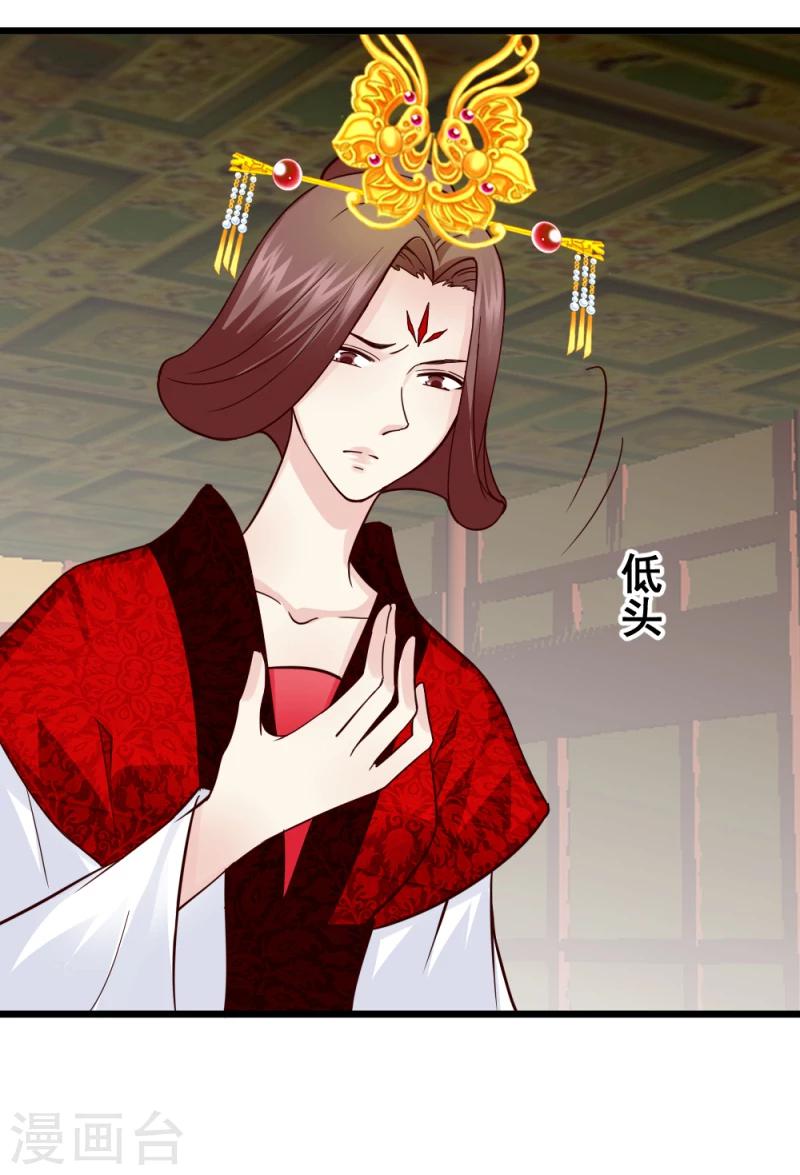 第60话 所谓证据-第62话