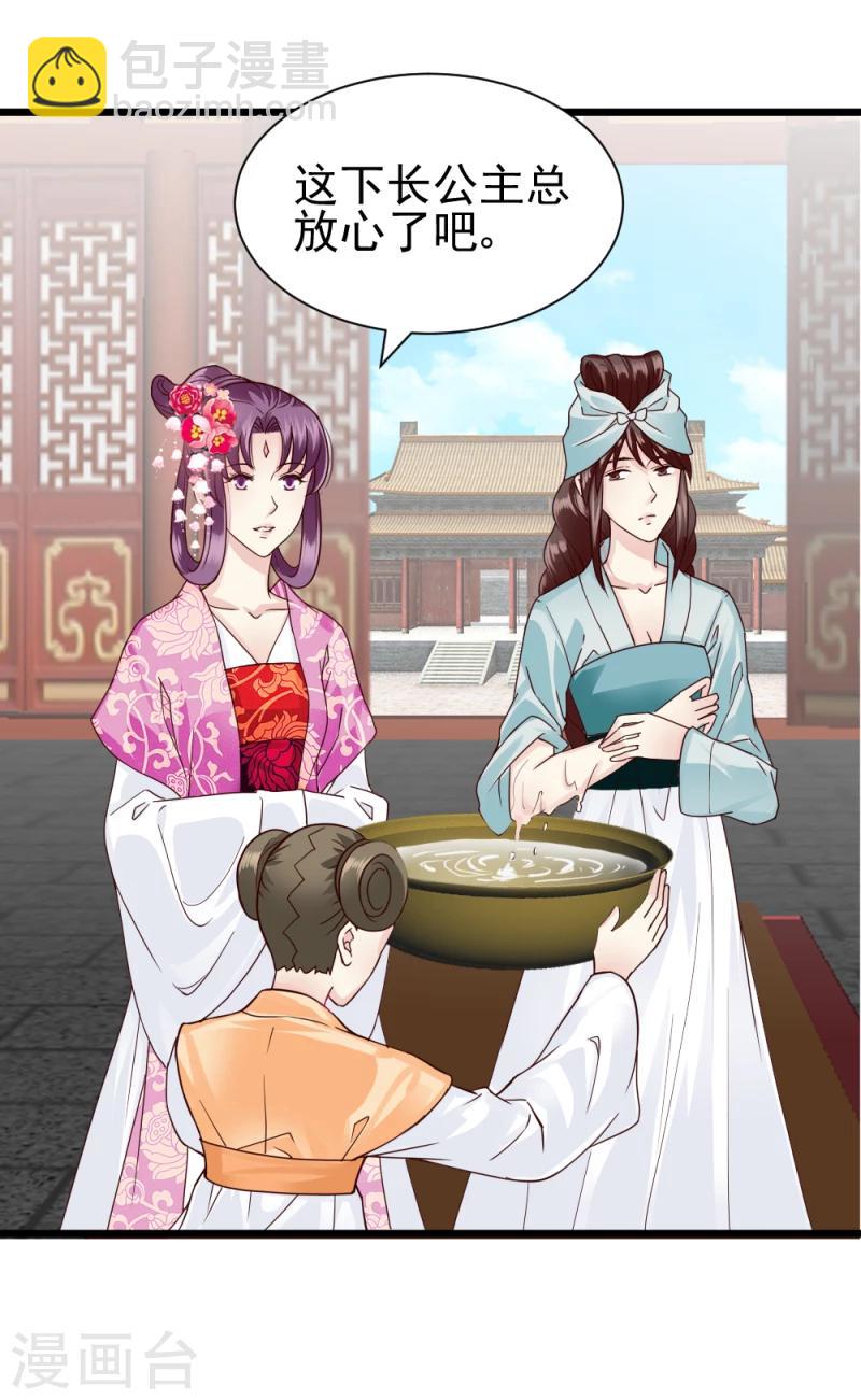 第60话 所谓证据-第62话