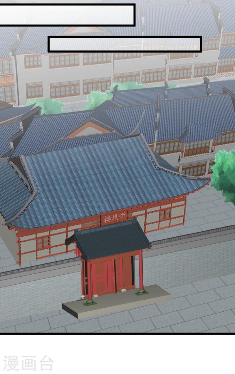 第62话 天门宝藏-第64话