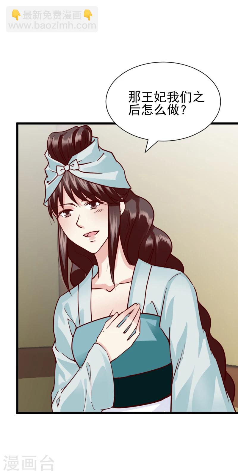 第62话 天门宝藏-第64话