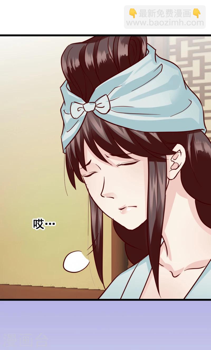 第62话 天门宝藏-第64话