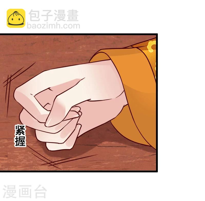 第62话 天门宝藏-第64话