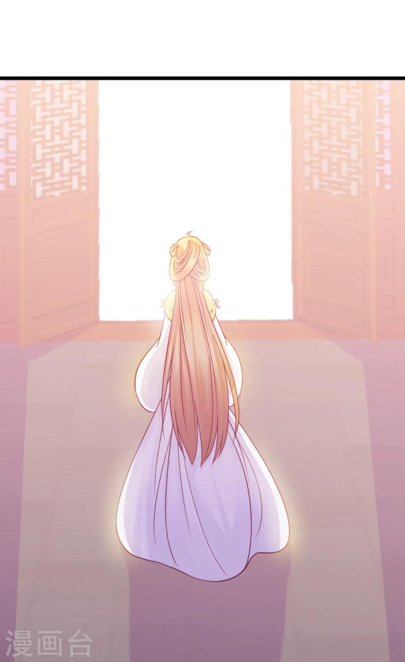 第64话 和亲-第66话