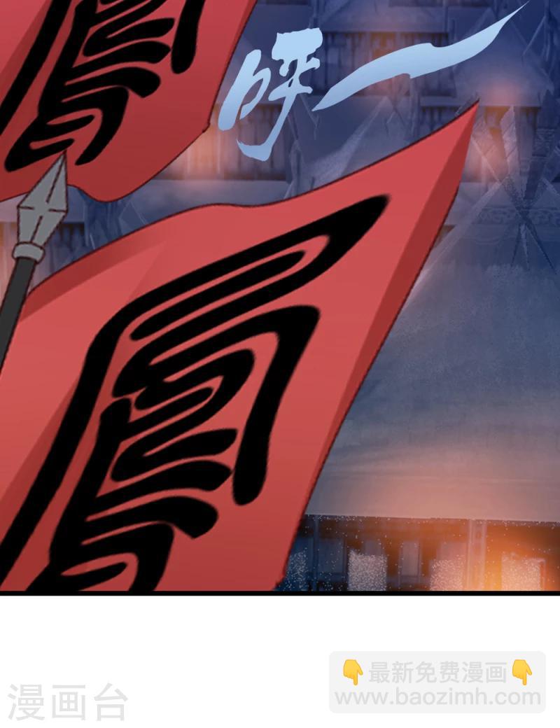 第64话 和亲-第66话