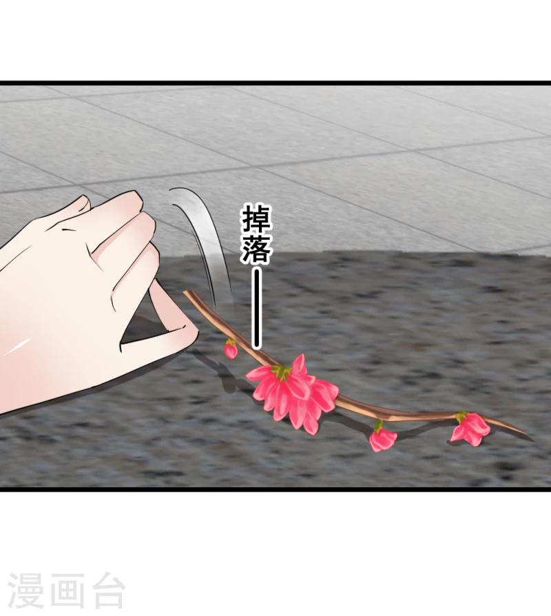 第66话 暗箭-第68话