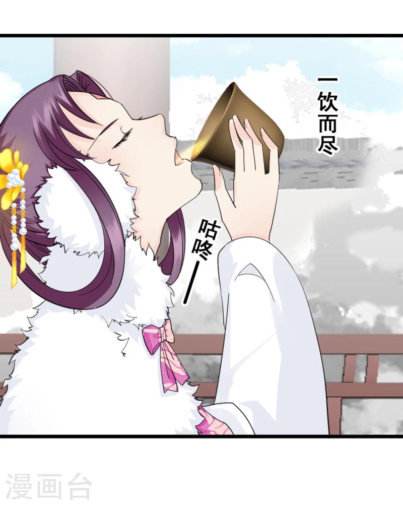 第66话 暗箭-第68话