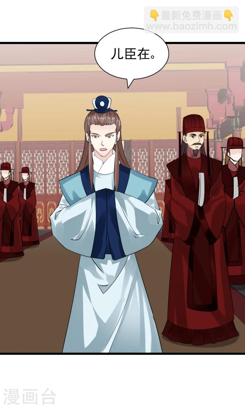 第66话 暗箭-第68话