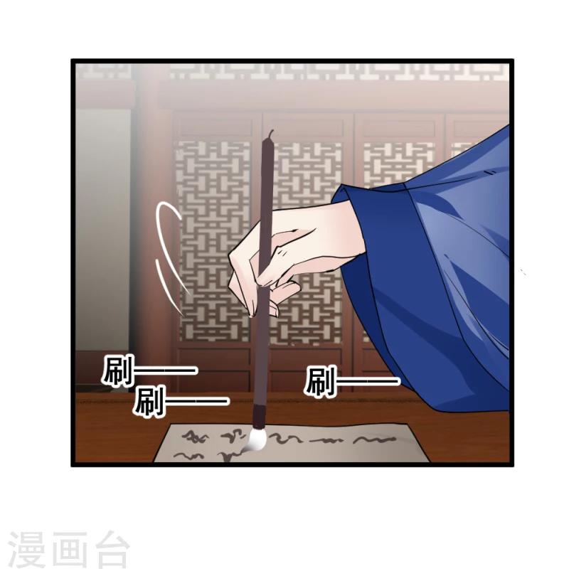 第68话 欠你一座小金人-第70话