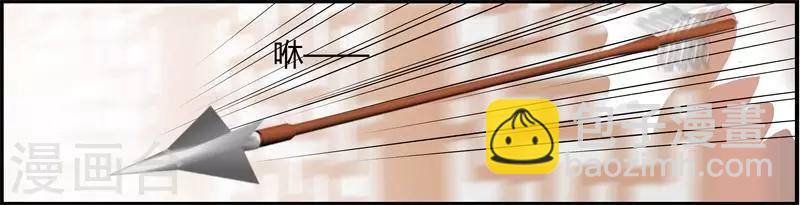 第8话 真正的王妃-第8话