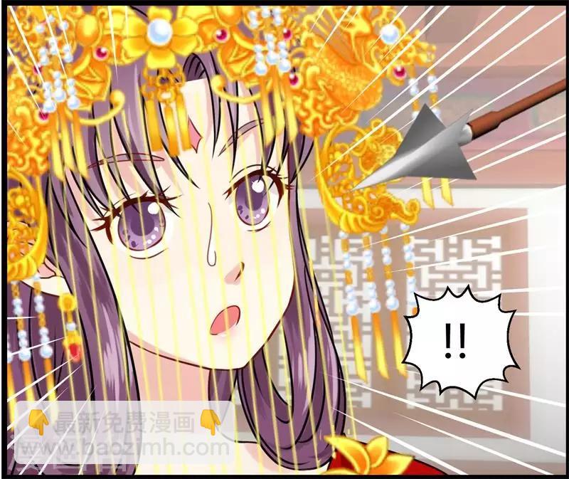 第8话 真正的王妃-第8话