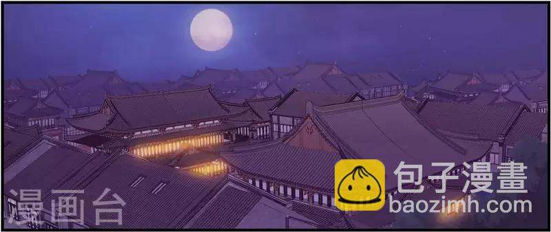 第8话 真正的王妃-第8话